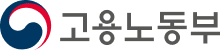 고용노동부 홈페이지 이미지